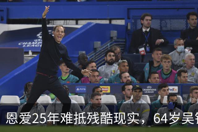 恩爱25年难抵残酷现实，64岁吴镇宇近况曝光，儿子是唯一的遗憾